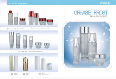 供應(yīng)優(yōu)質(zhì)塑料化妝品瓶 價格、廠家與包裝解決方案全解析